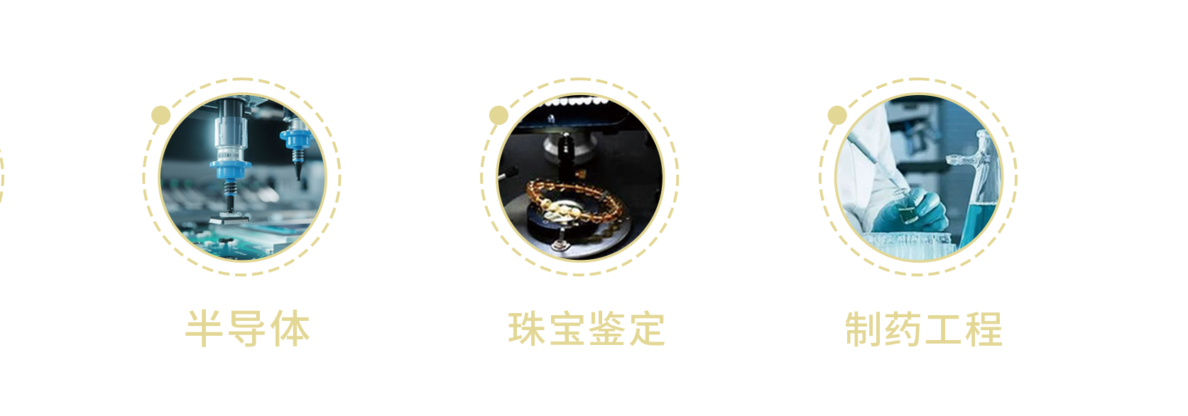 2.png 全新升級 重磅發布丨ATR8800共聚焦顯微拉曼光譜成像系統(2026款)