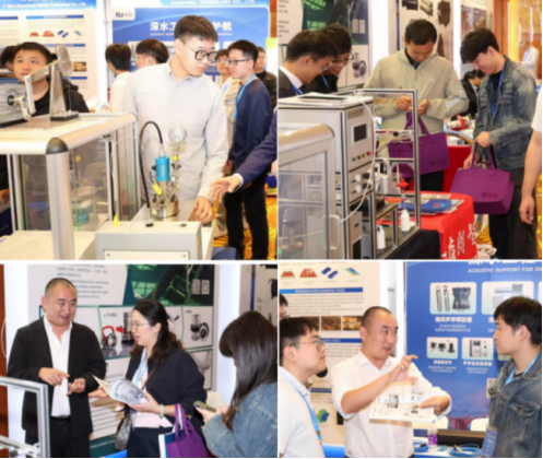 第五屆國(guó)際水合物青年論壇