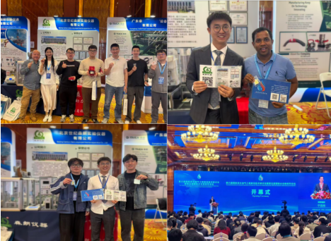 第五屆國(guó)際水合物青年論壇