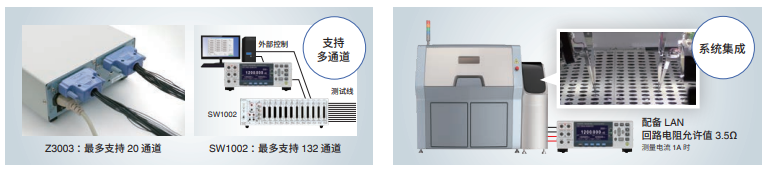 RMHI-3000型高温材料超低微电阻测试仪5.png RMHI-3000型高温材料超低微电阻测试仪5.png