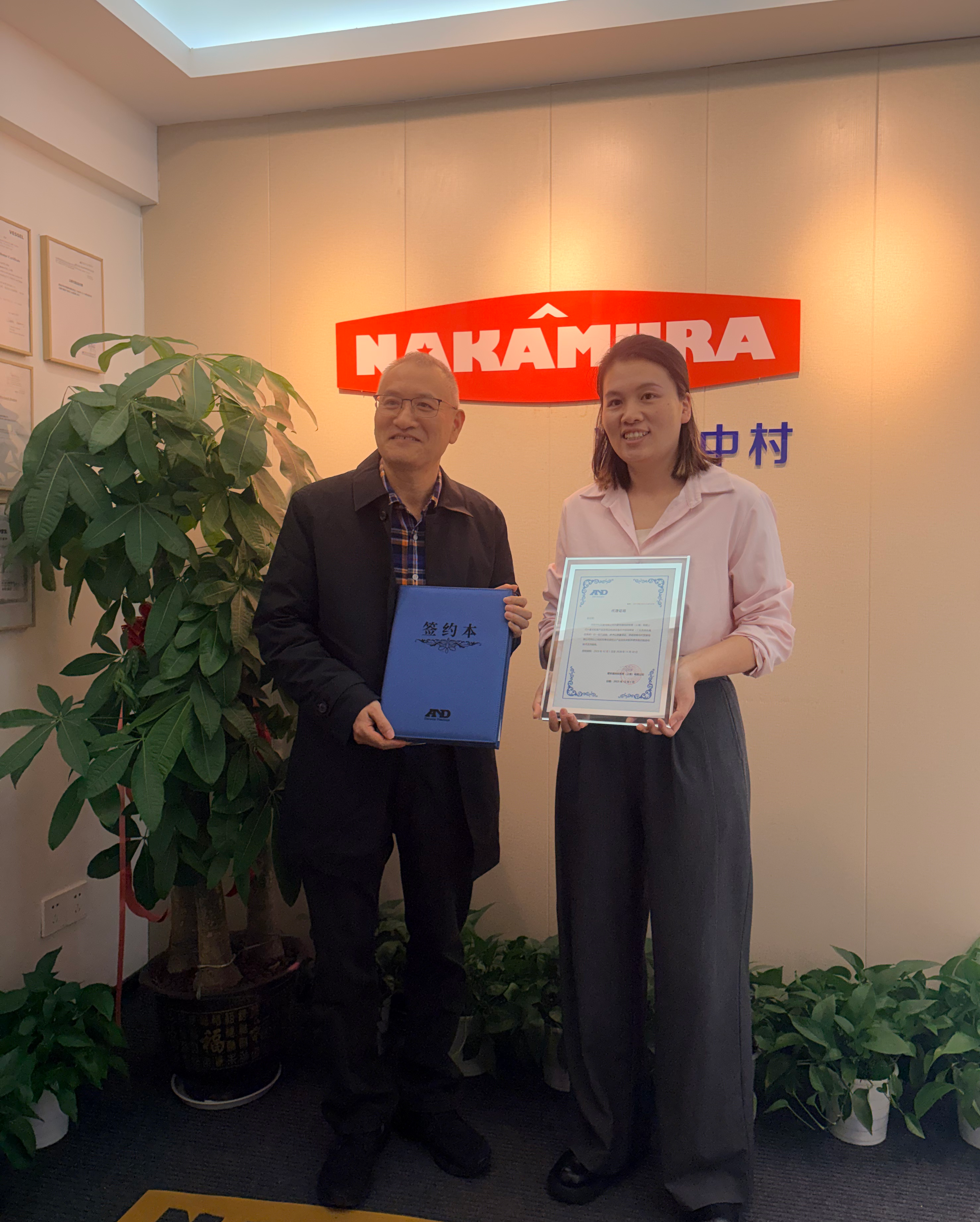 湖南中村贸易正式斩获日本 AND 爱安德代理资质,赋能精密检测领域