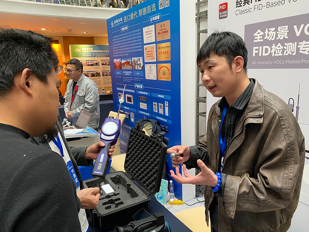 奧馬智能全矩陣新品亮相石化安全大會，發布“人地空一體化