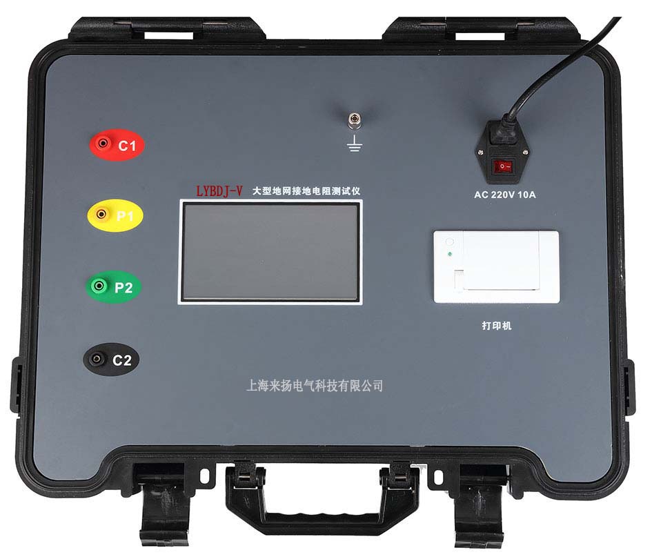 LYBDJ-V數字式大地網測試儀3.jpg LYBDJ-V數字式大地網測試儀3.jpg