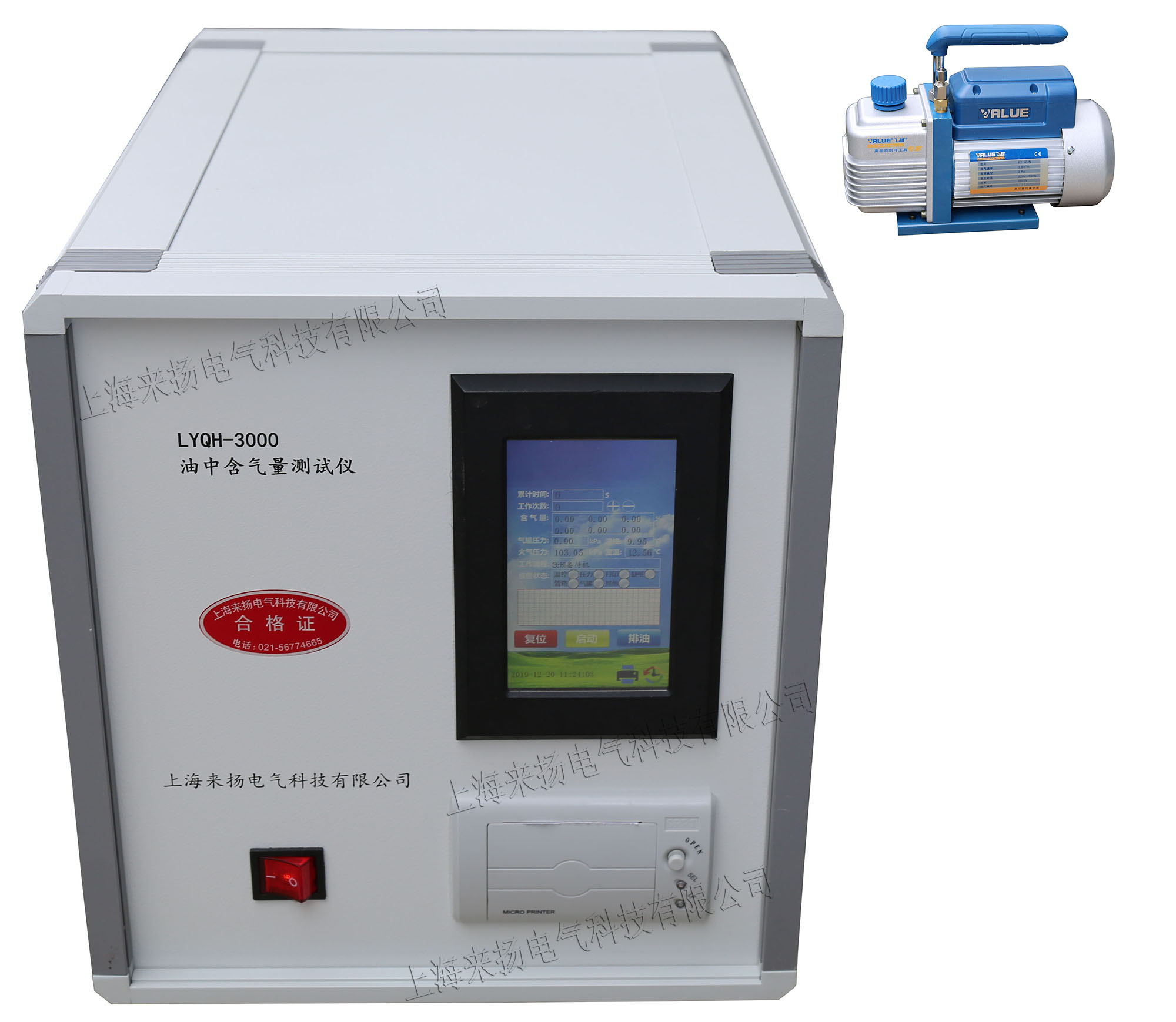 電力行業新發展方向“絕緣油含氣量測定儀