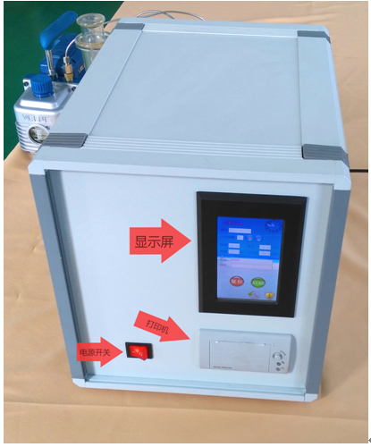 電力行業新發展方向“絕緣油含氣量測定儀