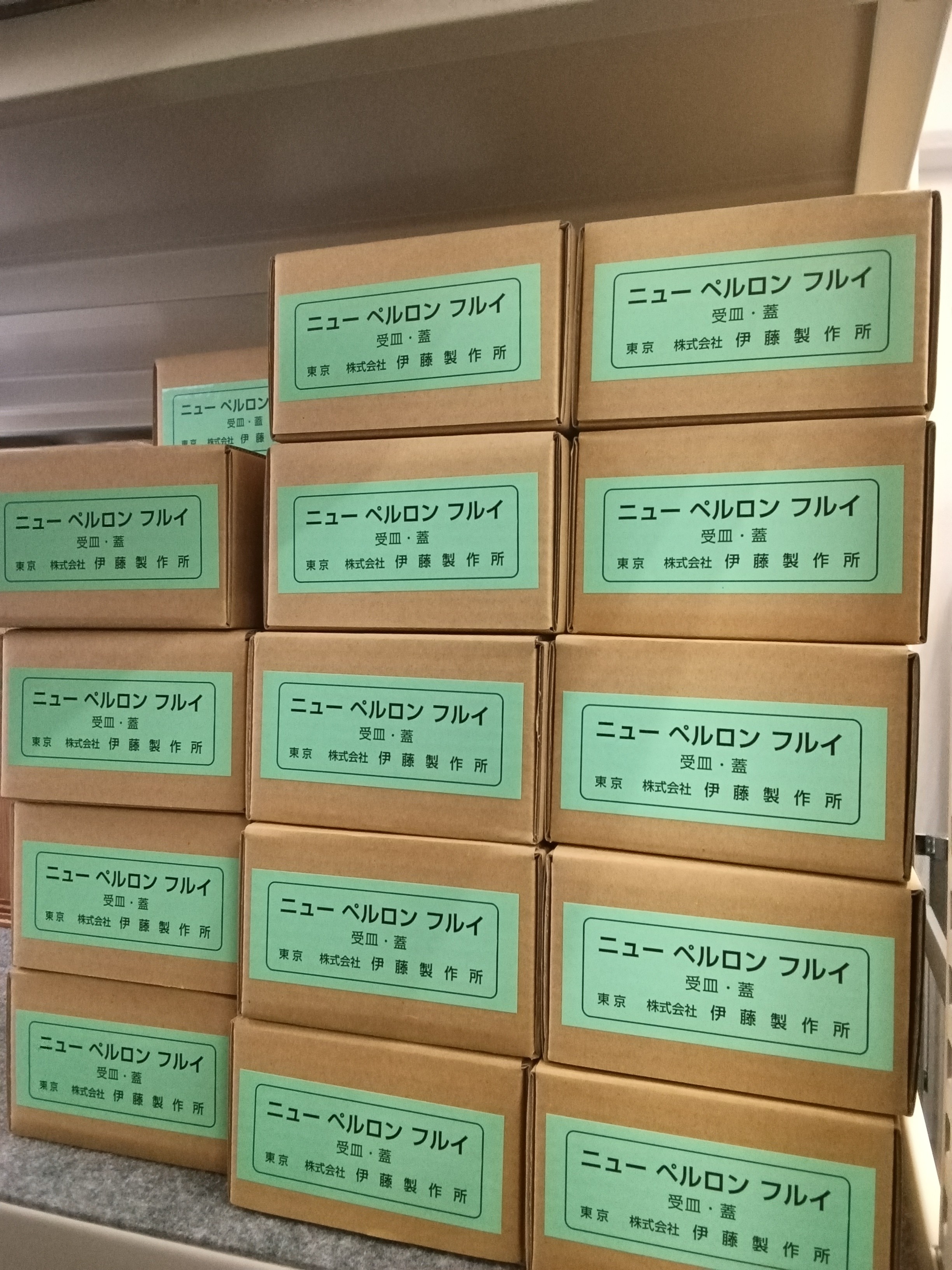 深耕四十载，布局中国市场 ——ITOH 伊藤制作所中国重磅亮相​