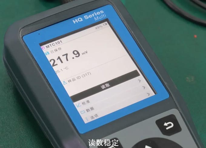 實驗室提升視頻寶典 | 4.8 ORP測試