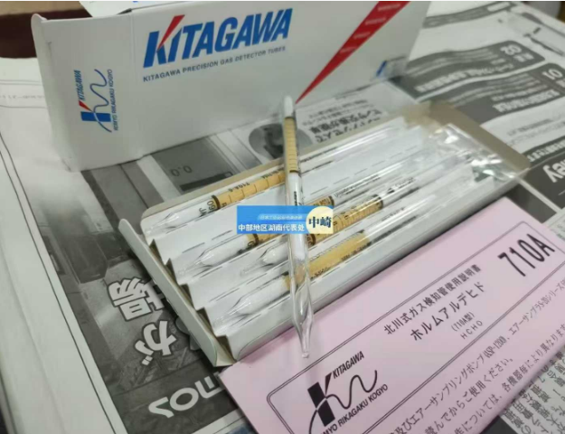 知识小课堂！日本KITAGAWA光明理化 710A 甲醛检测管