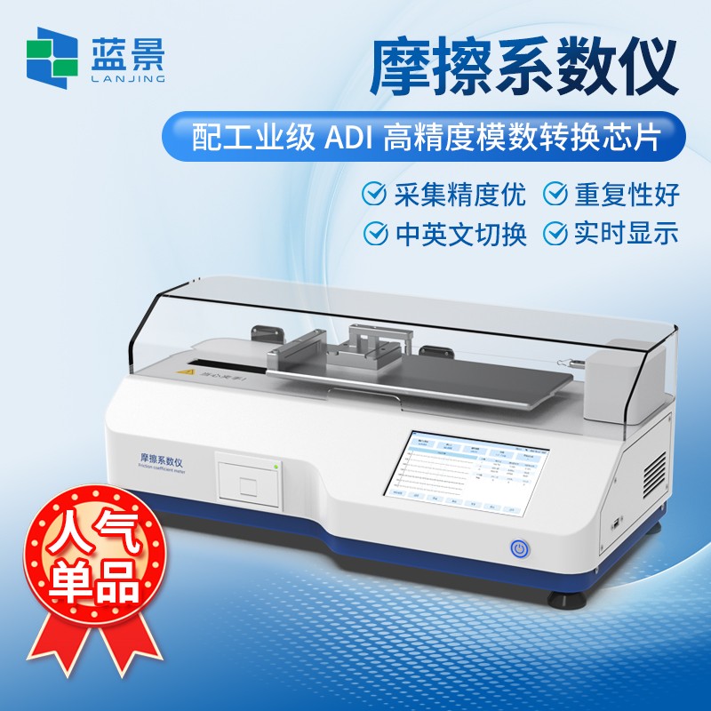 LJ-MX2 主圖1.jpg LJ-MX2 主圖1.jpg