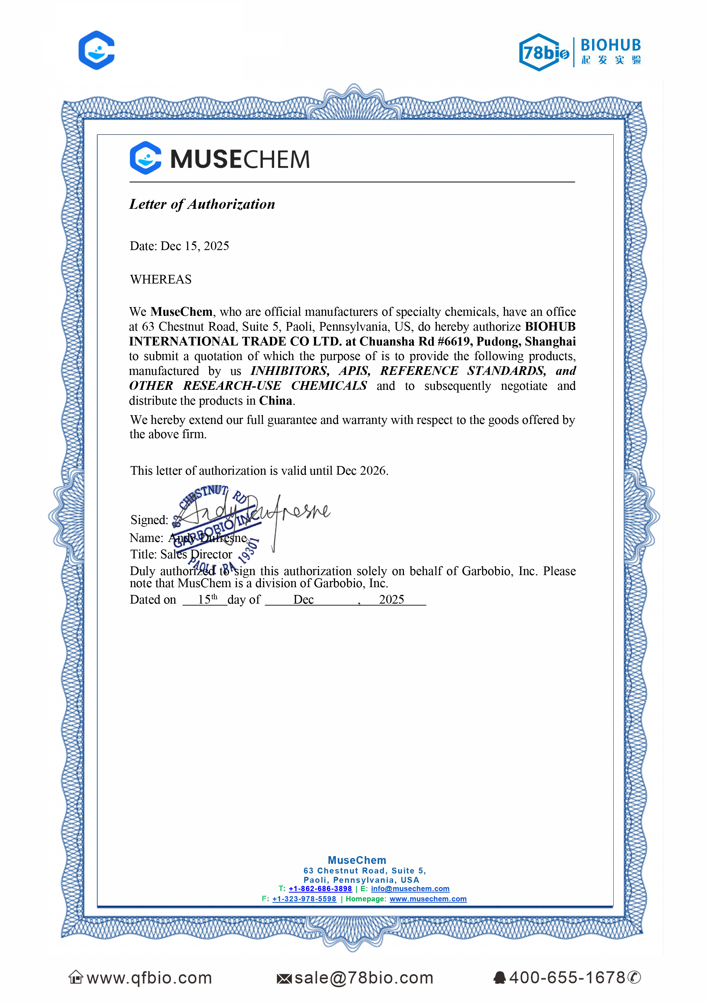 MuseChem代理商 2026授权代理-上海起发