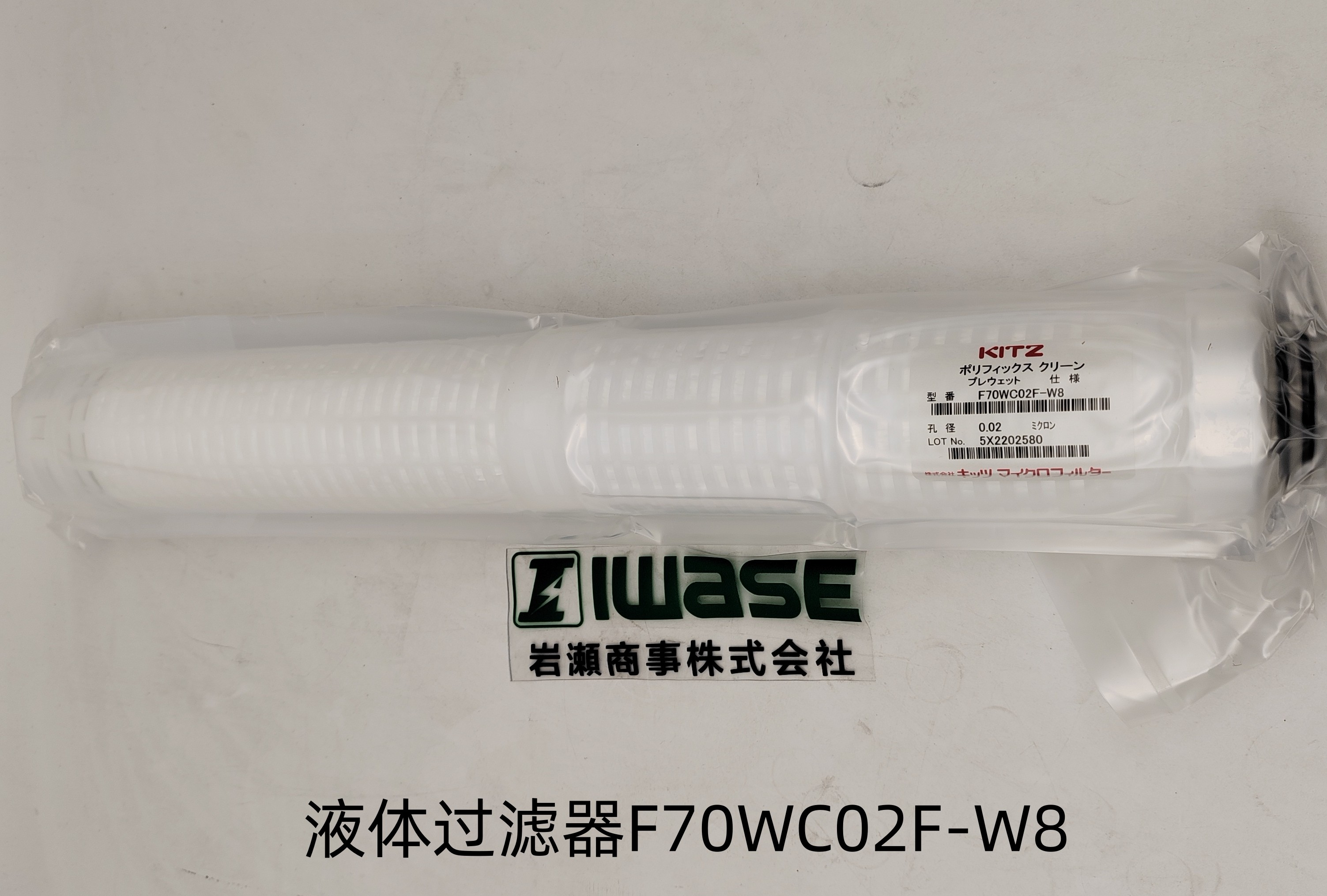 KITZ開滋Polyfix F70系列中空纖維膜過濾器：高密度集成的工業(yè)精密過濾