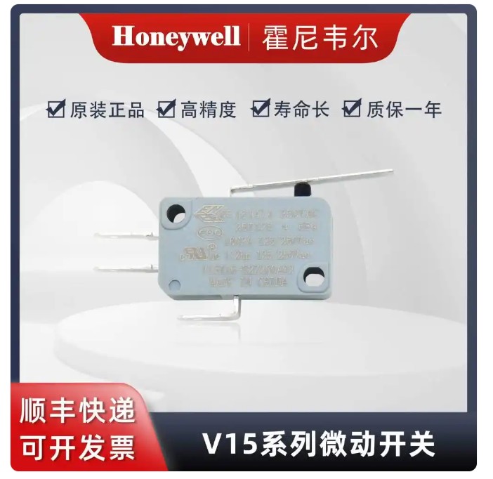 V15系列微动开关.jpg V15系列微动开关.jpg