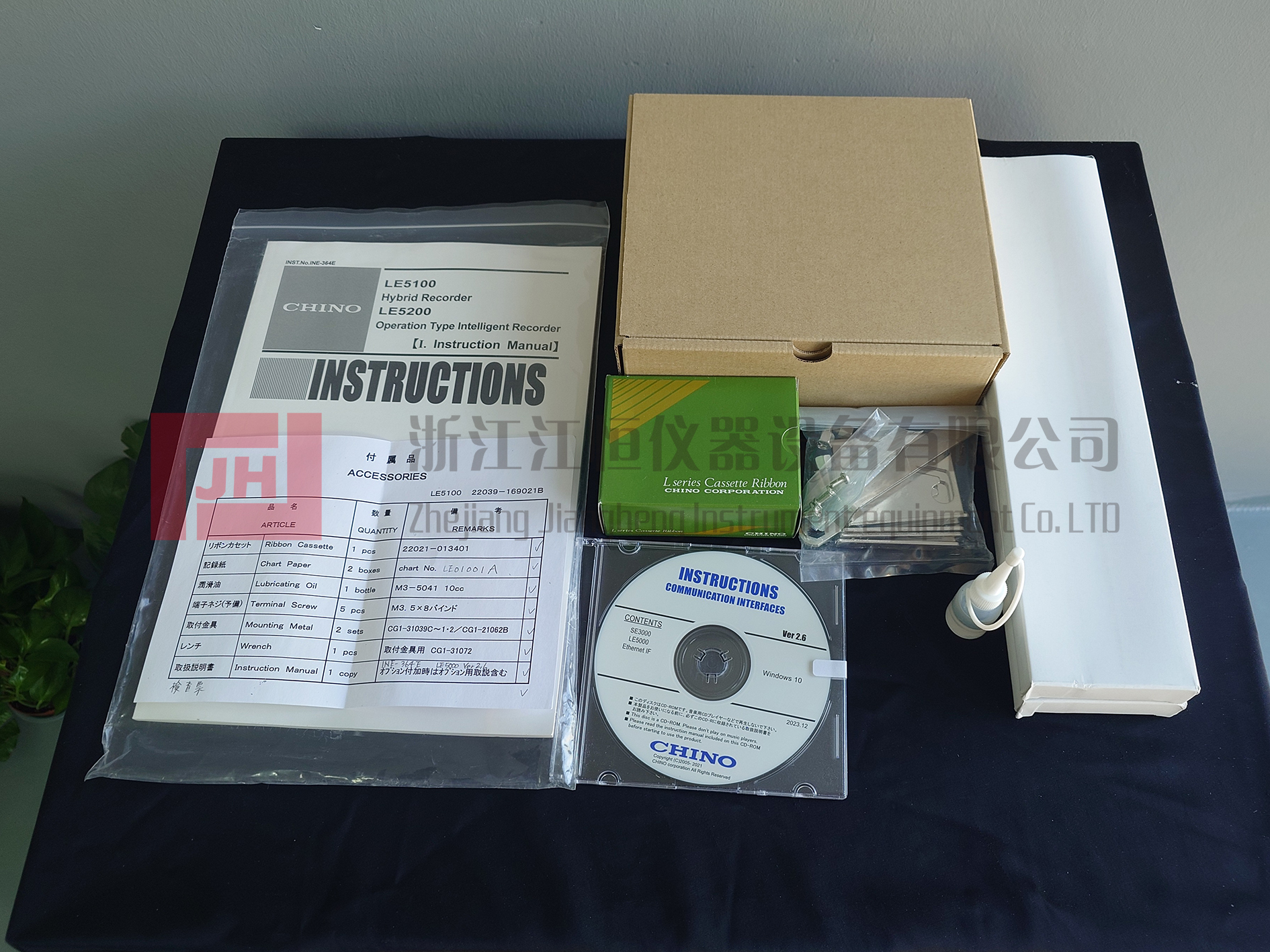 CHINO千野LE5000系列记录仪全解析——高精度 灵活配置的工业数据采集利器