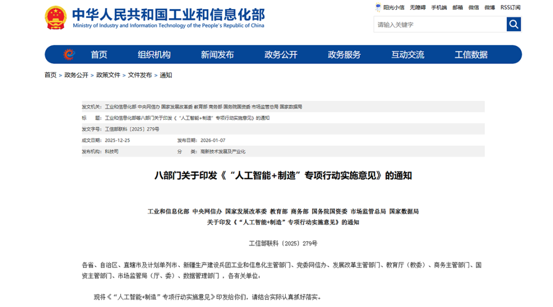 馳誠電氣:以AI為翼 在新型工業(yè)化浪潮中展翅高飛