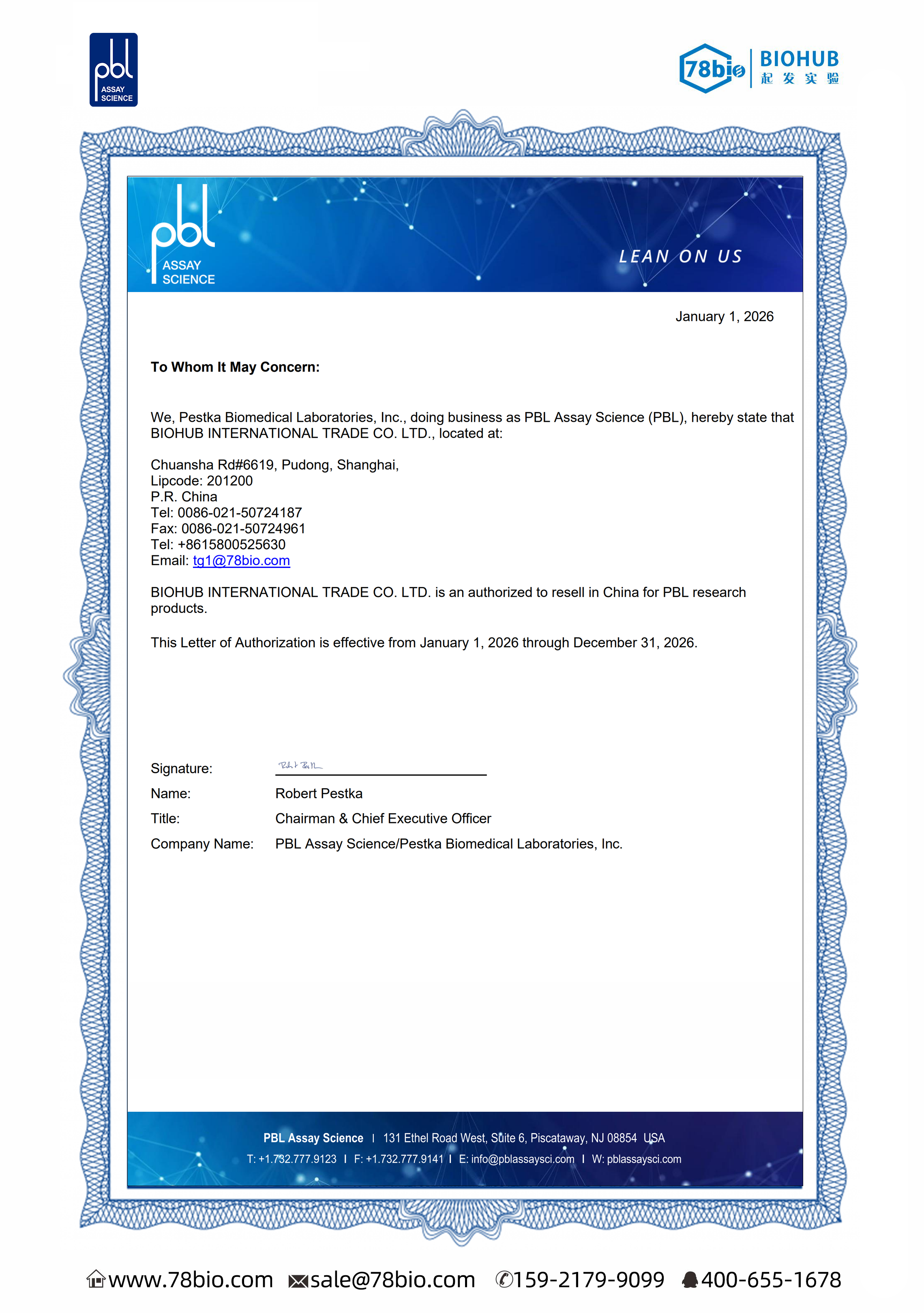 美國PBL Assay Science代理商 2026授權代理-上海起發