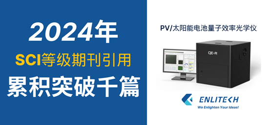 SCAP自洽性鈍化達32.33% PCE，消除鈍化串擾