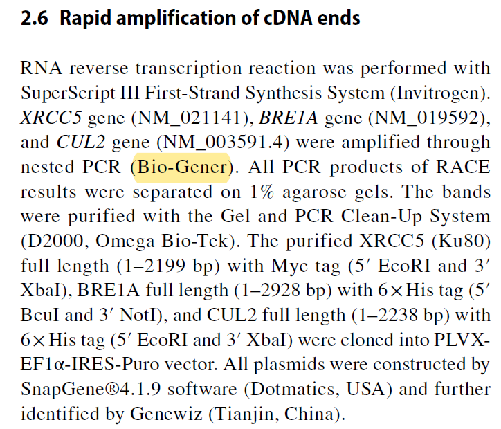 图片3.png 【高分文献力荐】祝贺南开大学李鲁远与张智松等学者发表高水平研究成果