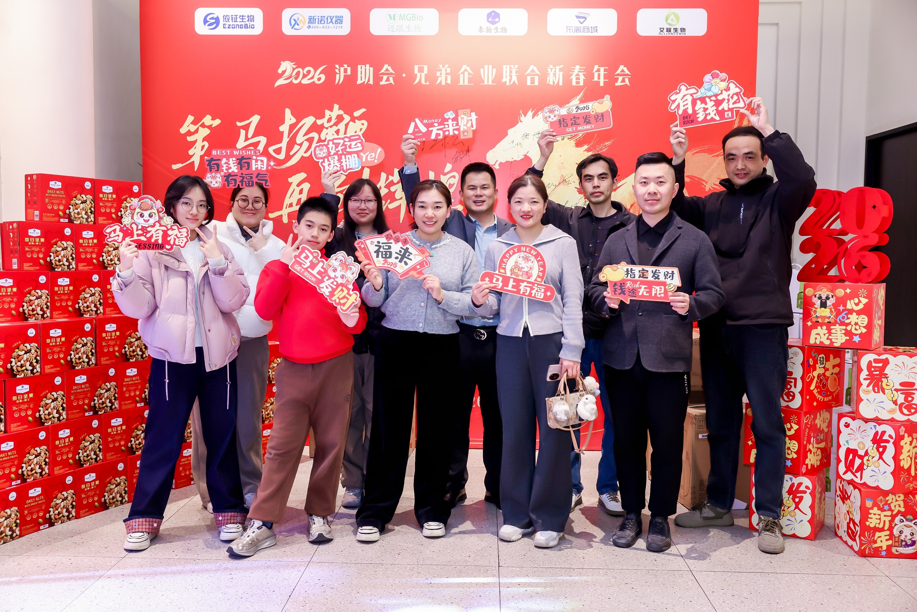 4.jpg 聚势谋远,同心致远:新诺仪器&联合兄弟企业的年会圆满举行