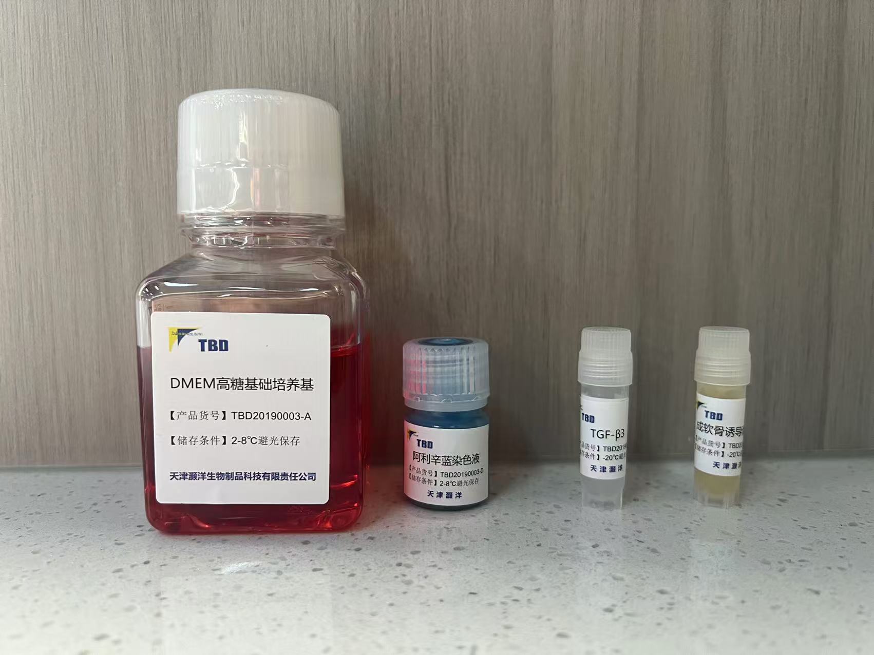 57b0a327-31fb-4126-87ba-f0feec6ddd54.jpg 天津TBDScience灝洋生物代理商 2026年授權代理-上海起發