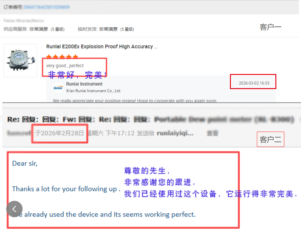 喜上加喜！元宵節遇上國外客戶好評，這碗湯圓格外甜