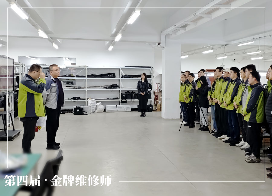 春潮逐光，奋楫争先 —— 明华电子第四届金牌维修师技能大赛圆满落幕！