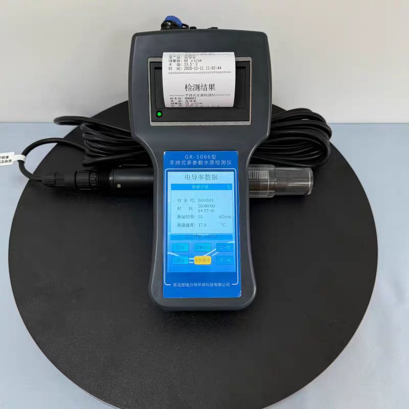 XY-5067型水中二氧化碳測(cè)定儀 (4).jpg