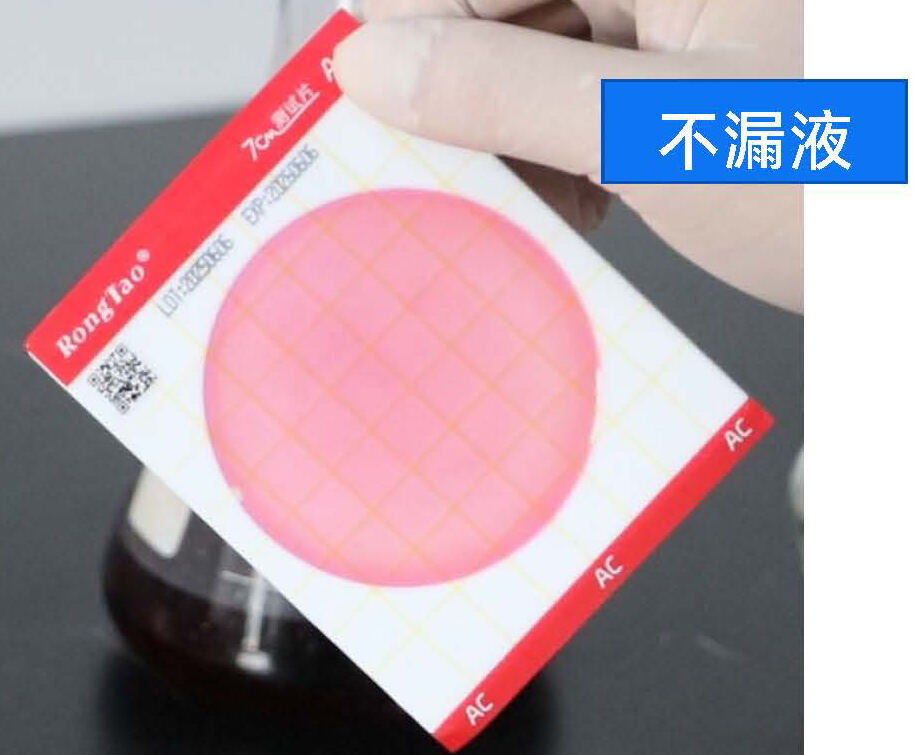 新品发布——菌落总数测试片(AC)-7cm测试片