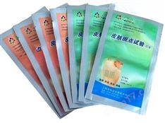 皮膚過敏原檢測試劑盒