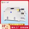 廣東皓天檢測儀器有限公司