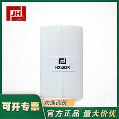 JH江恒HZ408R熱敏卷紙式打印紙