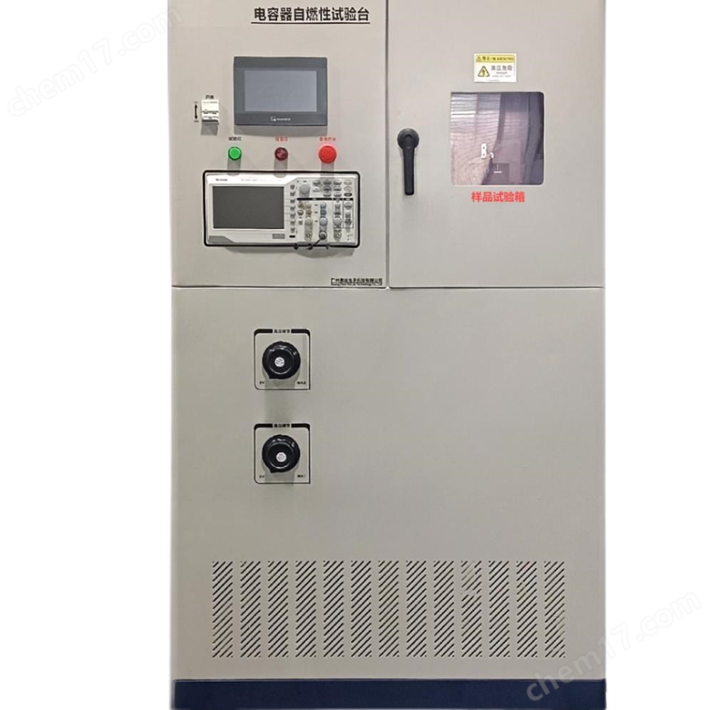 10uF電容器自燃性試驗(yàn)臺(tái)