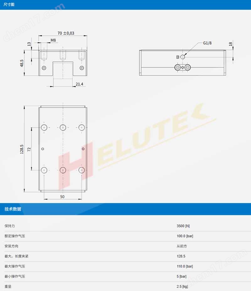 產(chǎn)品描述.jpg ZIMMER德國極馬夾緊元件KBH3504FS3