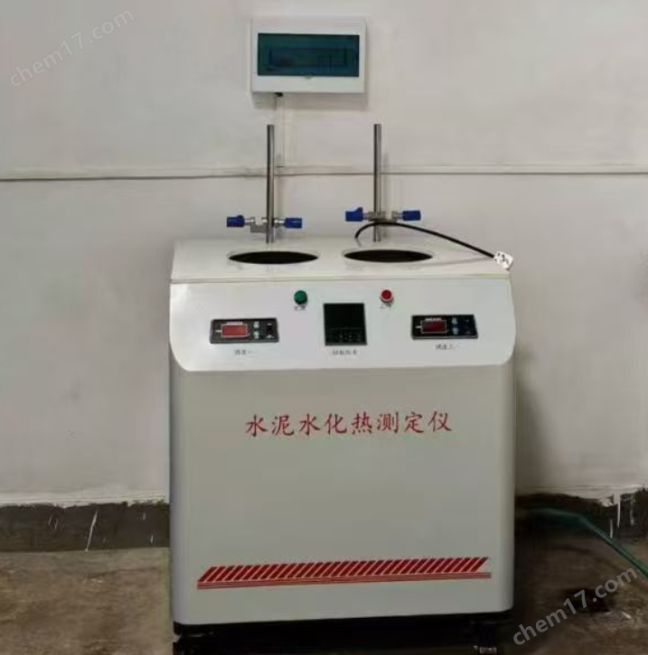 微信圖片_2025-10-27_164427_194.png 溶解熱測定儀