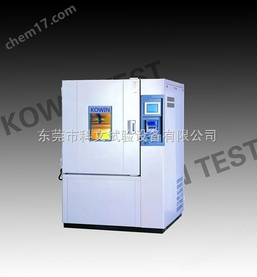 恒溫恒濕箱多少錢一臺