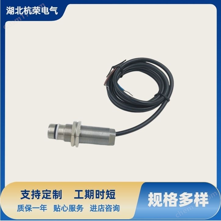 BIM-M12E-AG4X礦用磁性接近開關(guān)