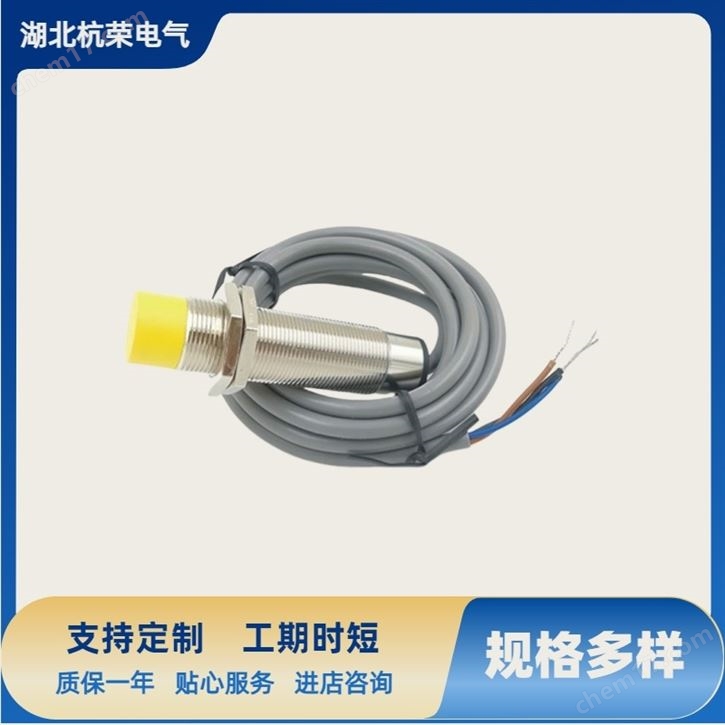 位置控制防爆磁性接近開關