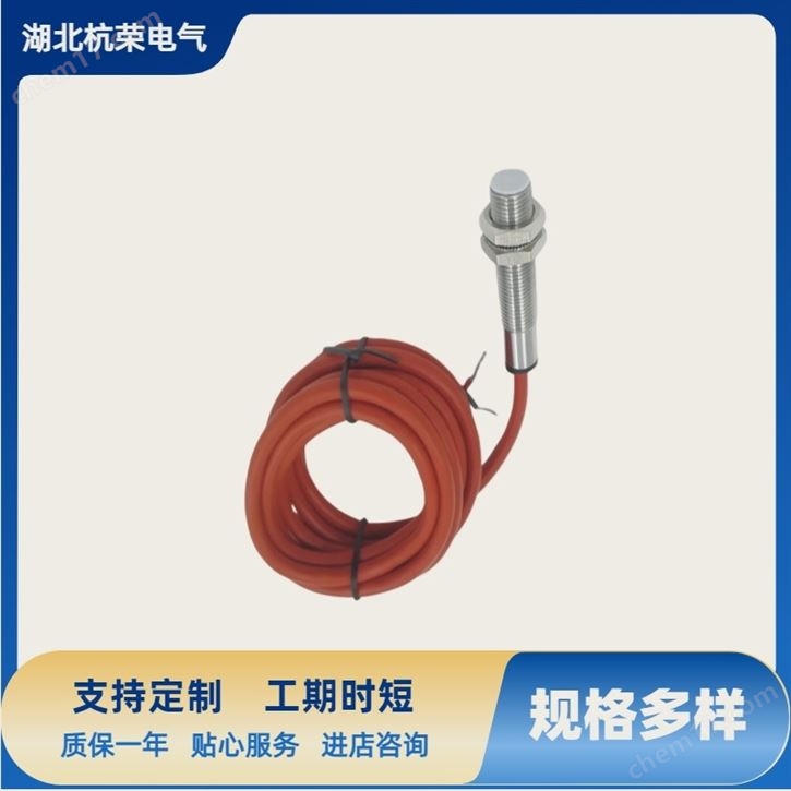 杭榮接近開關(guān)J3-A4A1類別