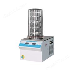 MKY-FD-1A-50 冷凍干燥機