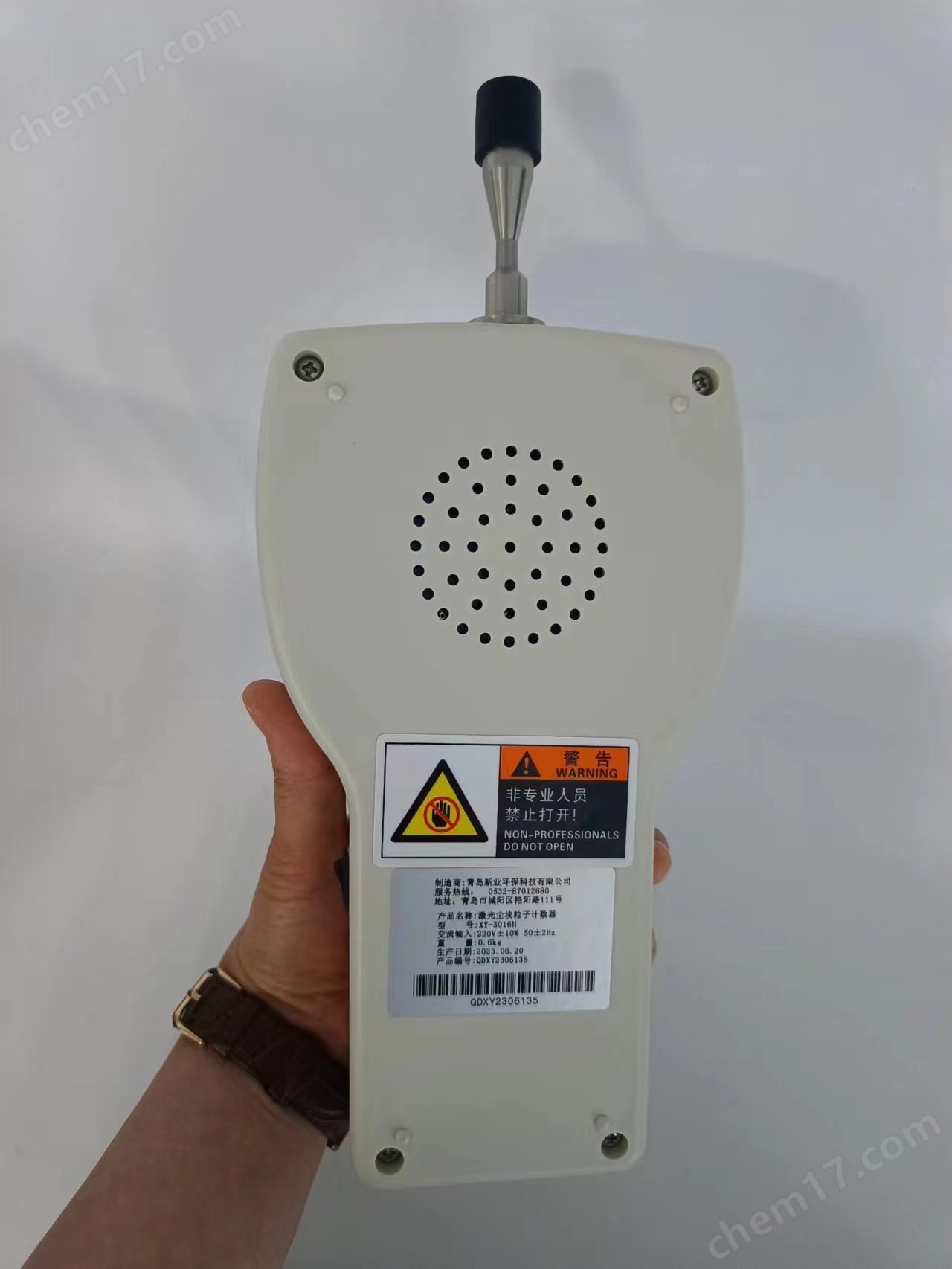 XY-3016H手持式六檔粒徑激光塵埃粒子計(jì)數(shù)器