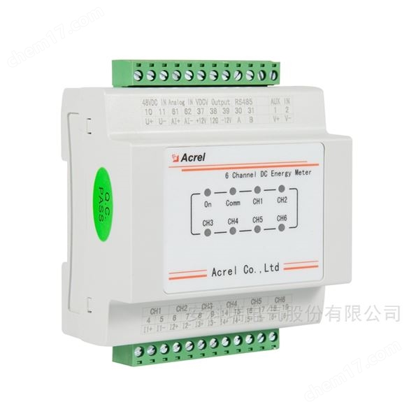 基站多回路交直流電表