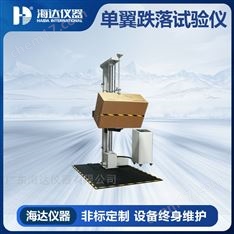 包裝箱跌落試驗(yàn)機(jī)廠家
