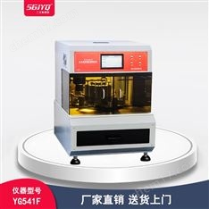 全自動(dòng)織物折皺彈性儀