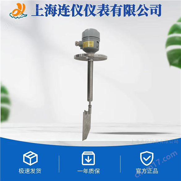 國產(chǎn)經(jīng)久耐用阻旋阻移式物位料位開關(guān)