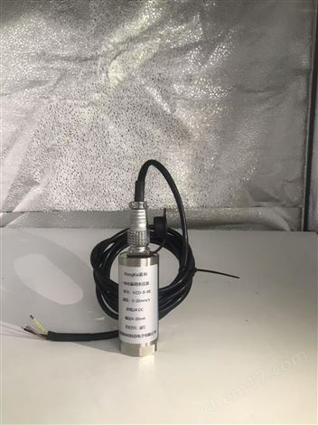 HZD-B-8B一體化振動變送器