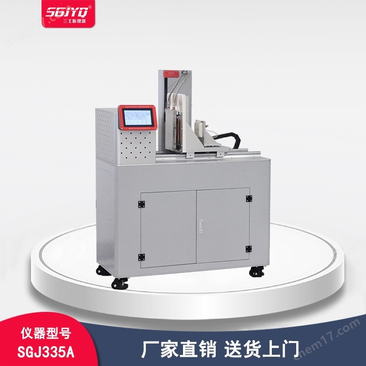 輻射熱傳導(dǎo)測試儀