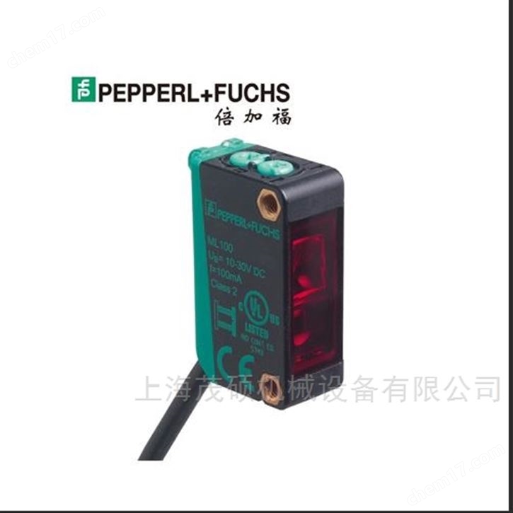 倍加福Pepperl+Fuchs上海銷售中心