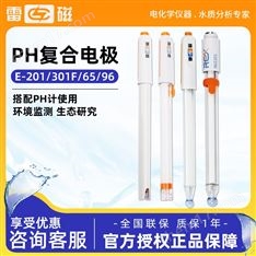 上海雷磁 復合電極