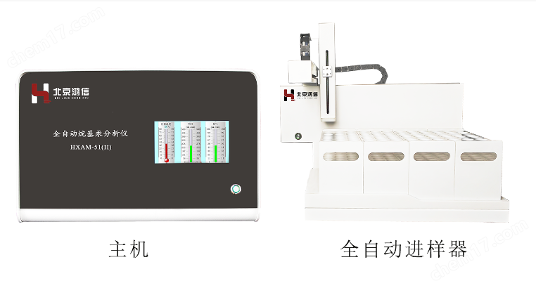微信圖片_20260303110919_1419_1.png 鴻信HXAM-31全自動烷基汞分析儀