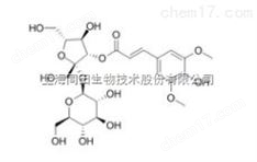西伯利亞遠志糖A6