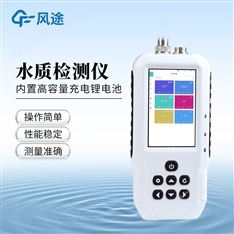 手持式COD檢測儀